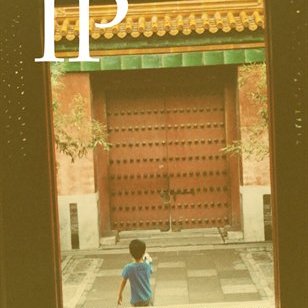 In Parentheses Literary Magazine / Volume 2 / Issue 3 / Cover Art